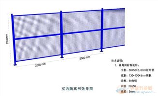 樂博廠家直銷供應優質金屬結構隔離設施，服務太原、長治車間需求